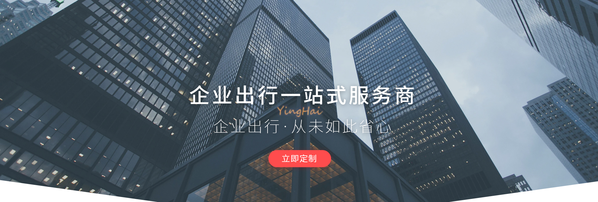 影音工程